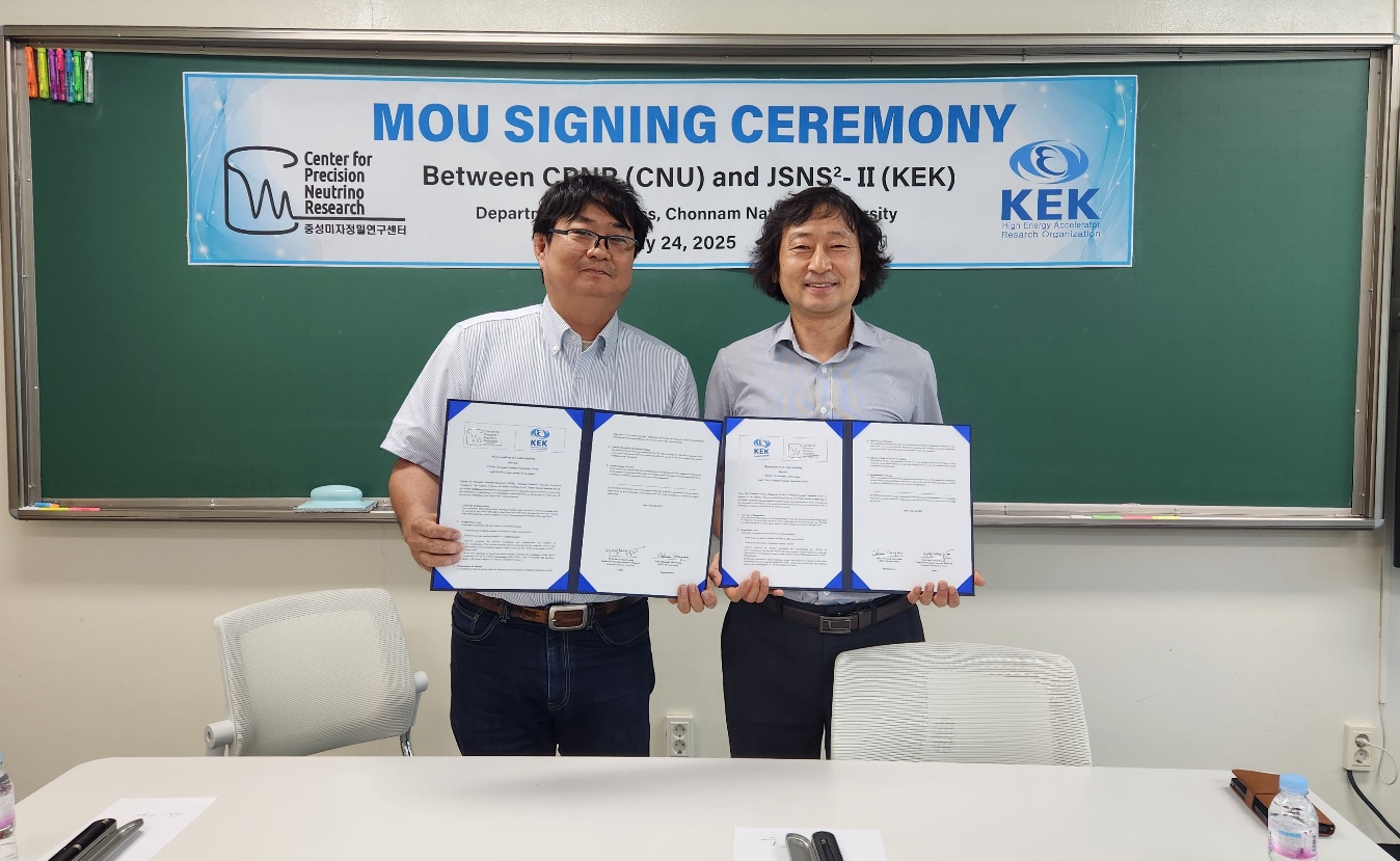 2025.07.24. MOU Ceremony, CPNR and KEK 대표이미지