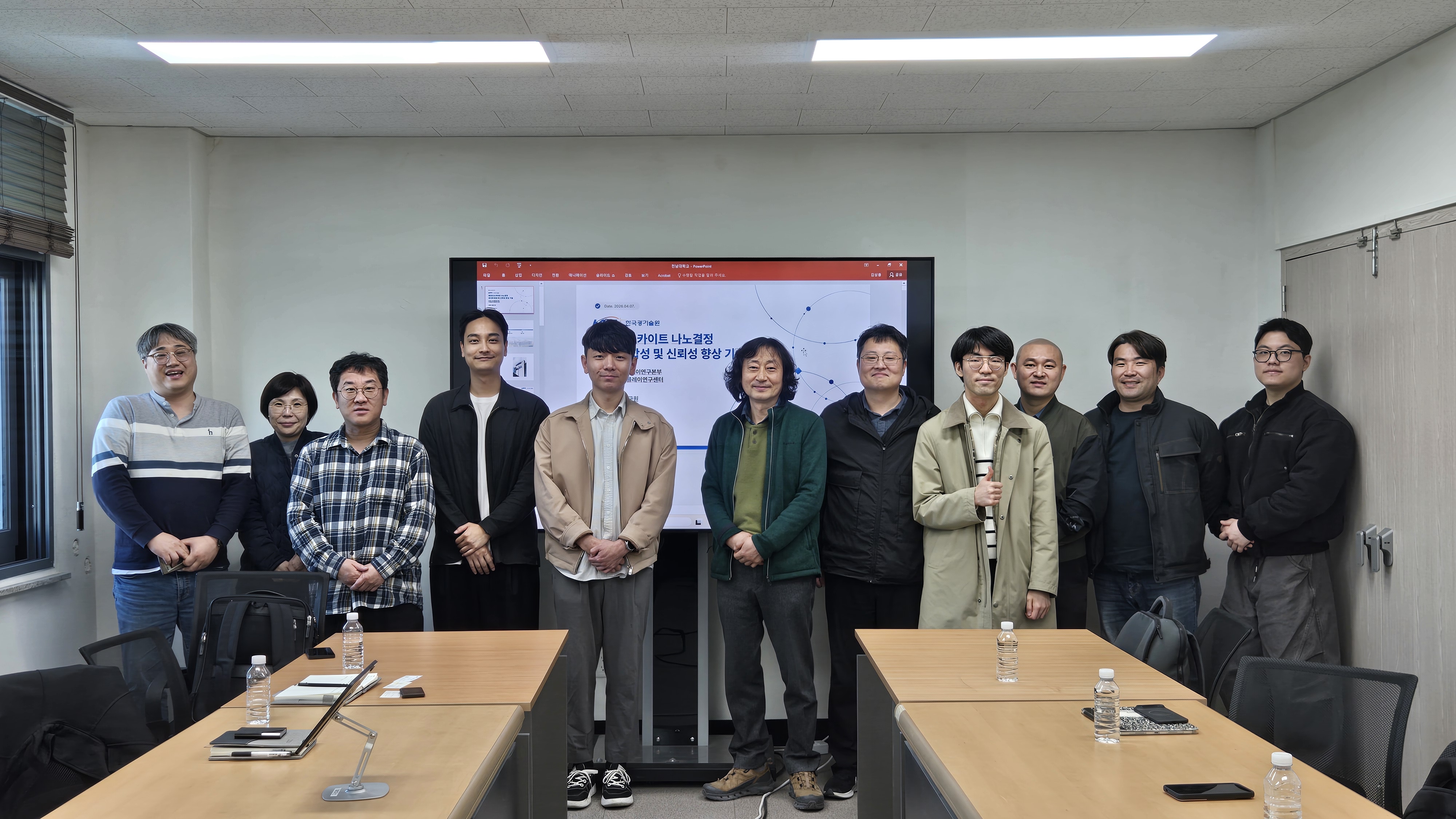 2026.04.07. 차세대 검출용 액체섬광체 개발 joint 산학협력 세미나 대표이미지